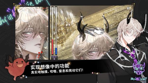 地狱有什么不好安卓版 1