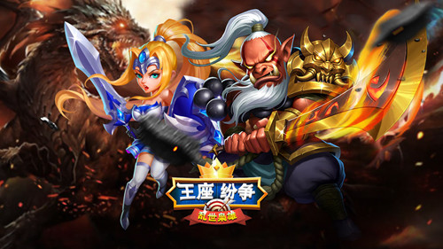 黑龙与天使国际服 1