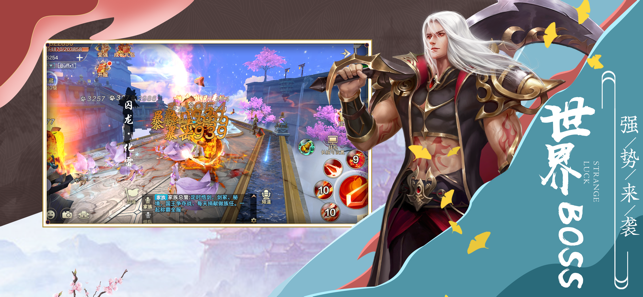 三生三世菩提劫 1