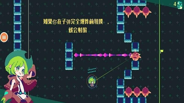 像素女孩游戏 1