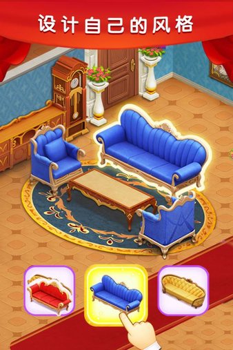 梦幻城堡爱消除手游 1