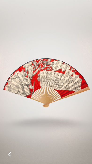 折扇 1