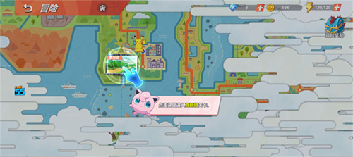 喵喵爱冒险手游 1