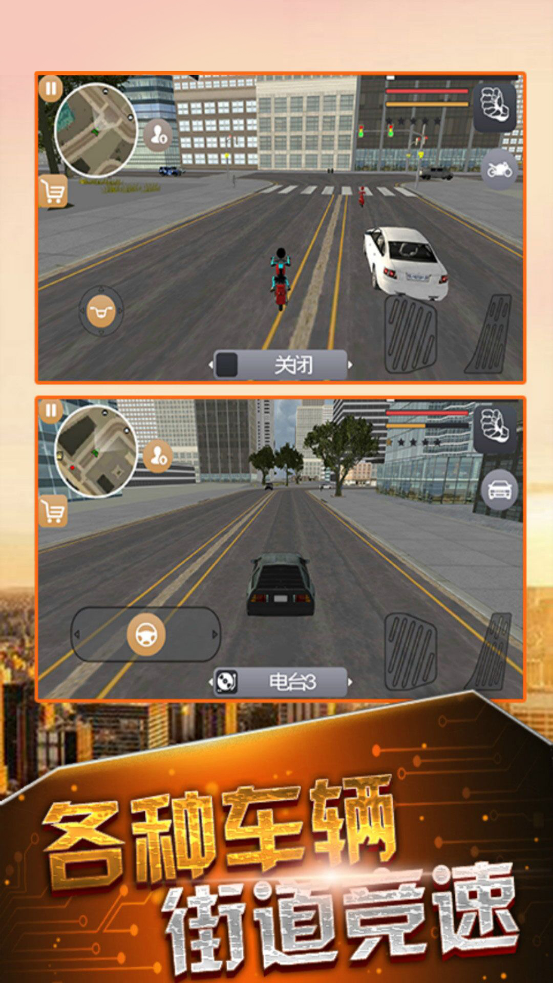 超级闪电火柴人英雄游戏 1