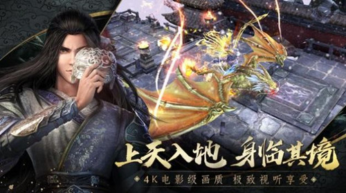 新江湖道士下山 1