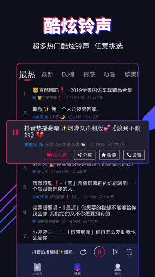多来电2026 1