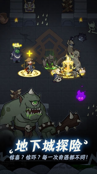 提灯与地下城 1