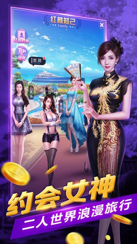 放置地产商安卓版 1