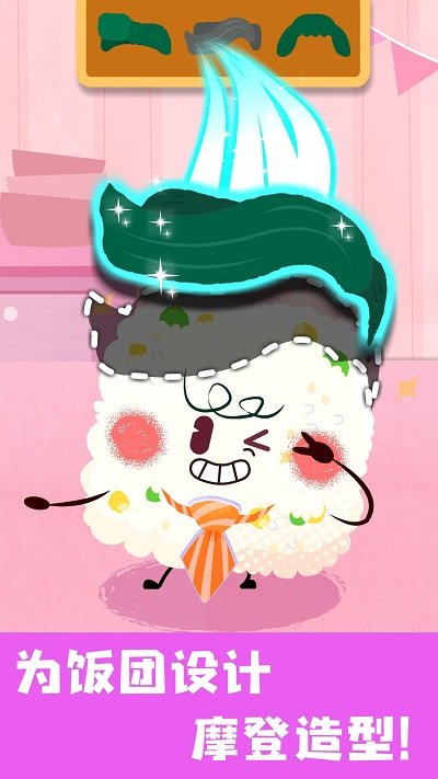 宝宝美食帮帮忙最新版游戏 1