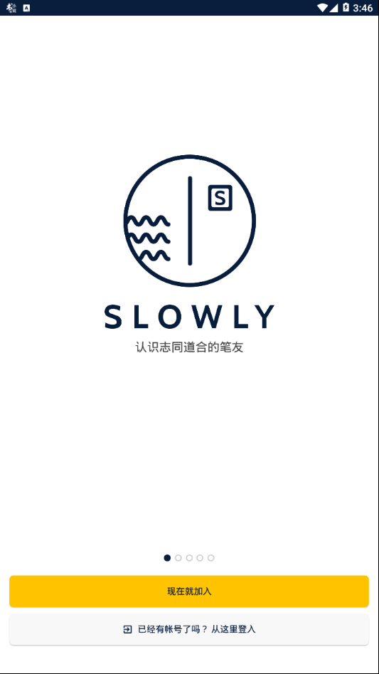 SLOWLY最新版 1