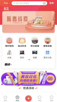 N城通本地生活 1