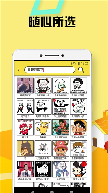 爱豆爱斗 爱豆爱斗 1