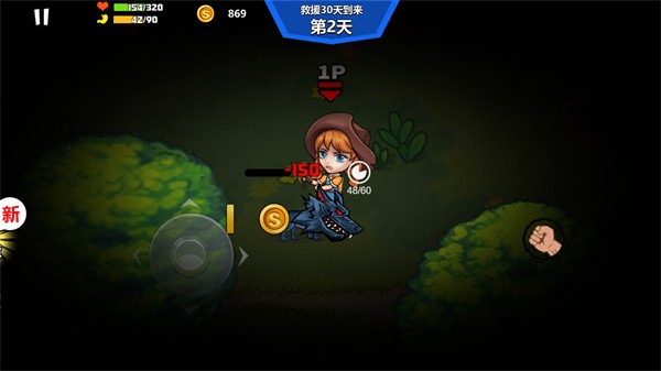 双人孤岛求生 1