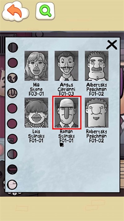 找出伪人邻居 1