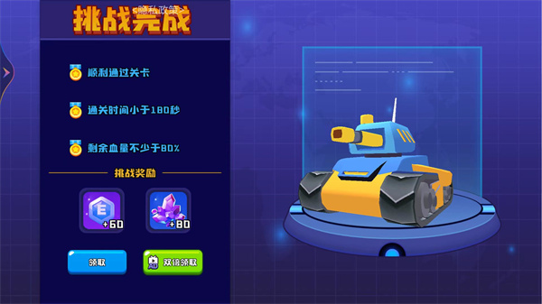 荒野战场吃鸡 1