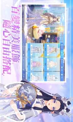 唱舞全明星2偶像之约 1