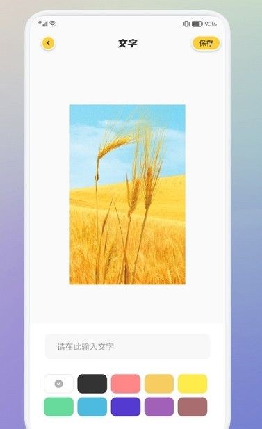 抠图修图大师app 2