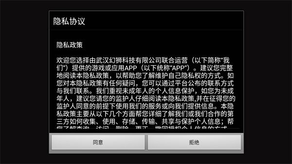 物质与魔法无限钻石版 1