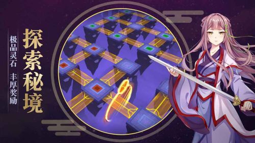 从前有个灵贱仙 1