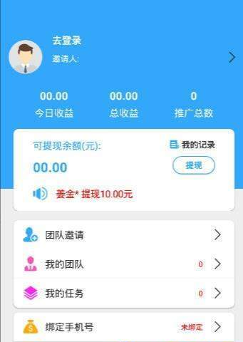 欢乐发圈app 1