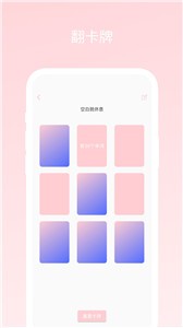 不再选择困难 1