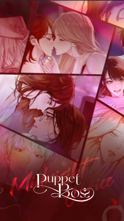 傀儡主人 1