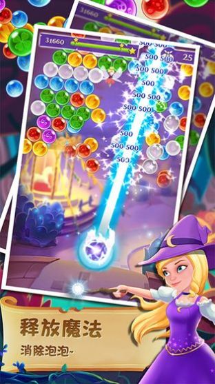 元游幸运消消乐红包版 1