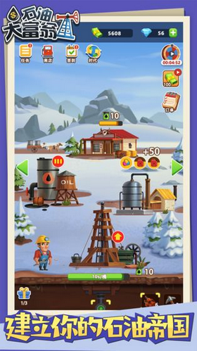 石油大富翁中文版 1