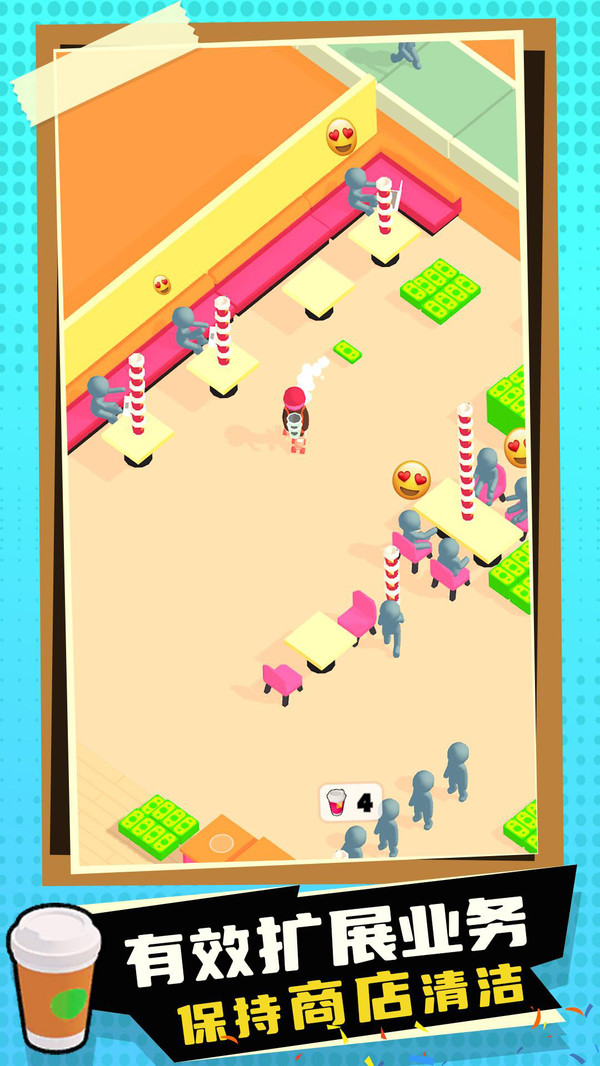 蜜雪奶茶店游戏 1