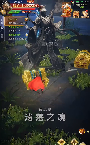 黑悟空神话正版 1