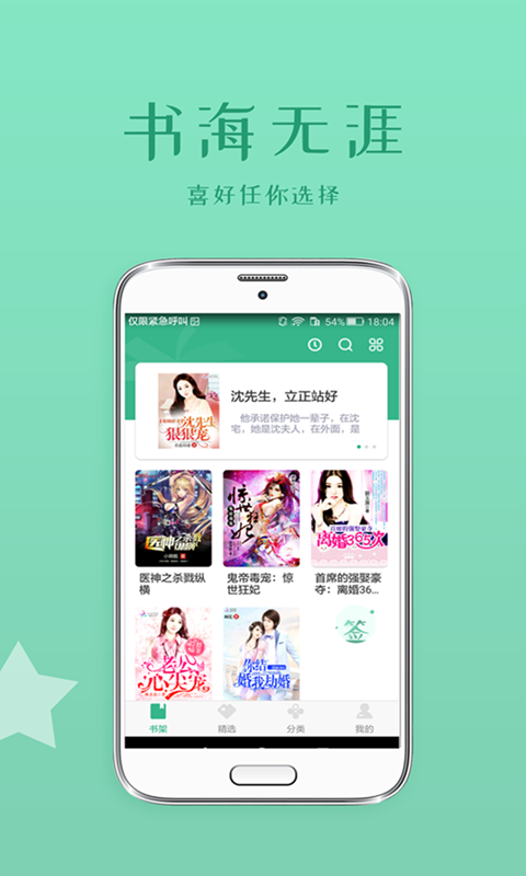 落初小说app 1