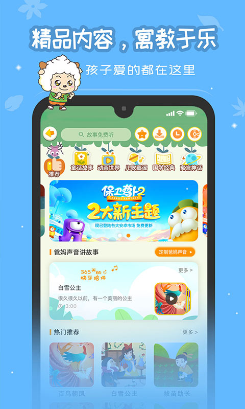 恐龙贝克app v1.5.0 安卓版 1