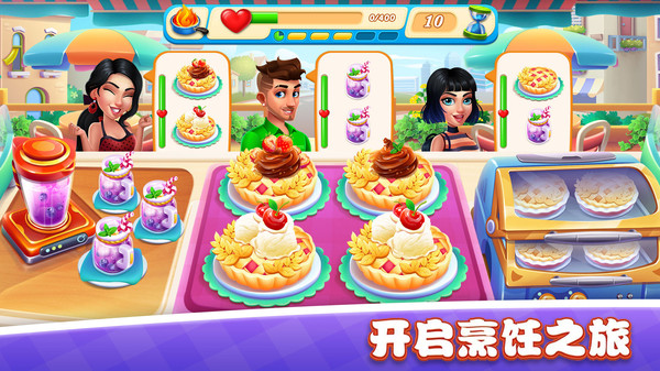 美食小镇餐厅 1