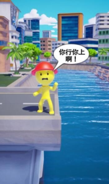 理科生建桥游戏 1