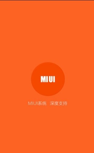 小米助手手机版 1