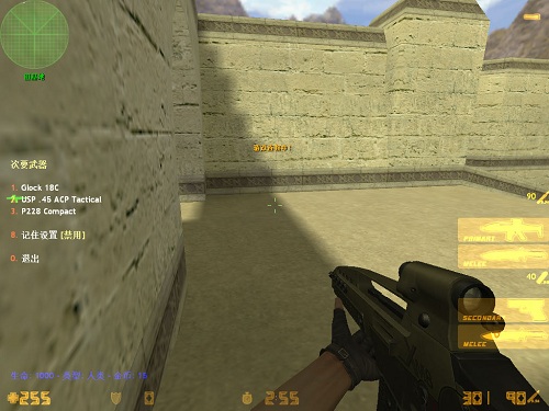 丧尸必须死游戏安卓版 1