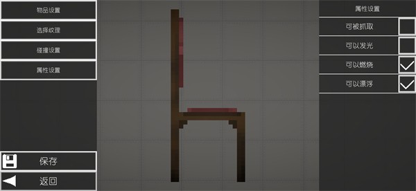 甜瓜游乐场13.4汉化共存版 1