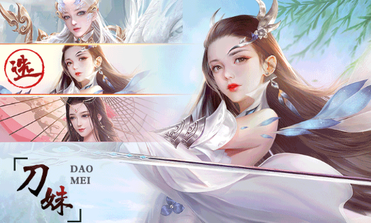 斗罗斩仙无限元宝版游戏 1