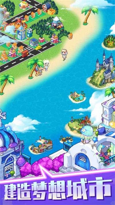 梦想时光城免广告 1