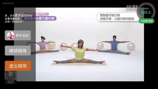 郑多燕減肥操电视版 1