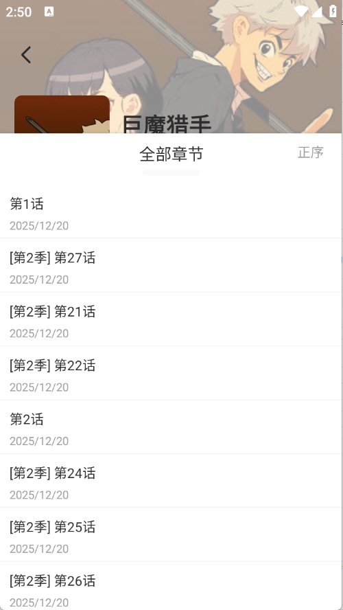 喵豆漫画最新版 1