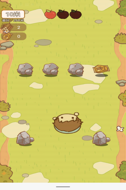 动物乐园派对 1