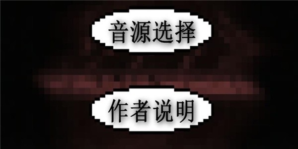 老八的哲学钢琴 1