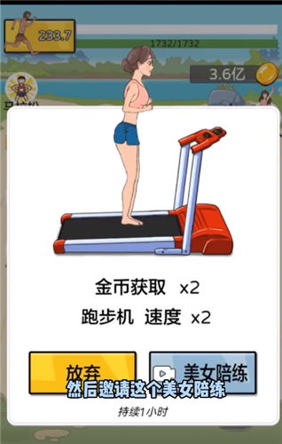 夸父追日移山模式 1