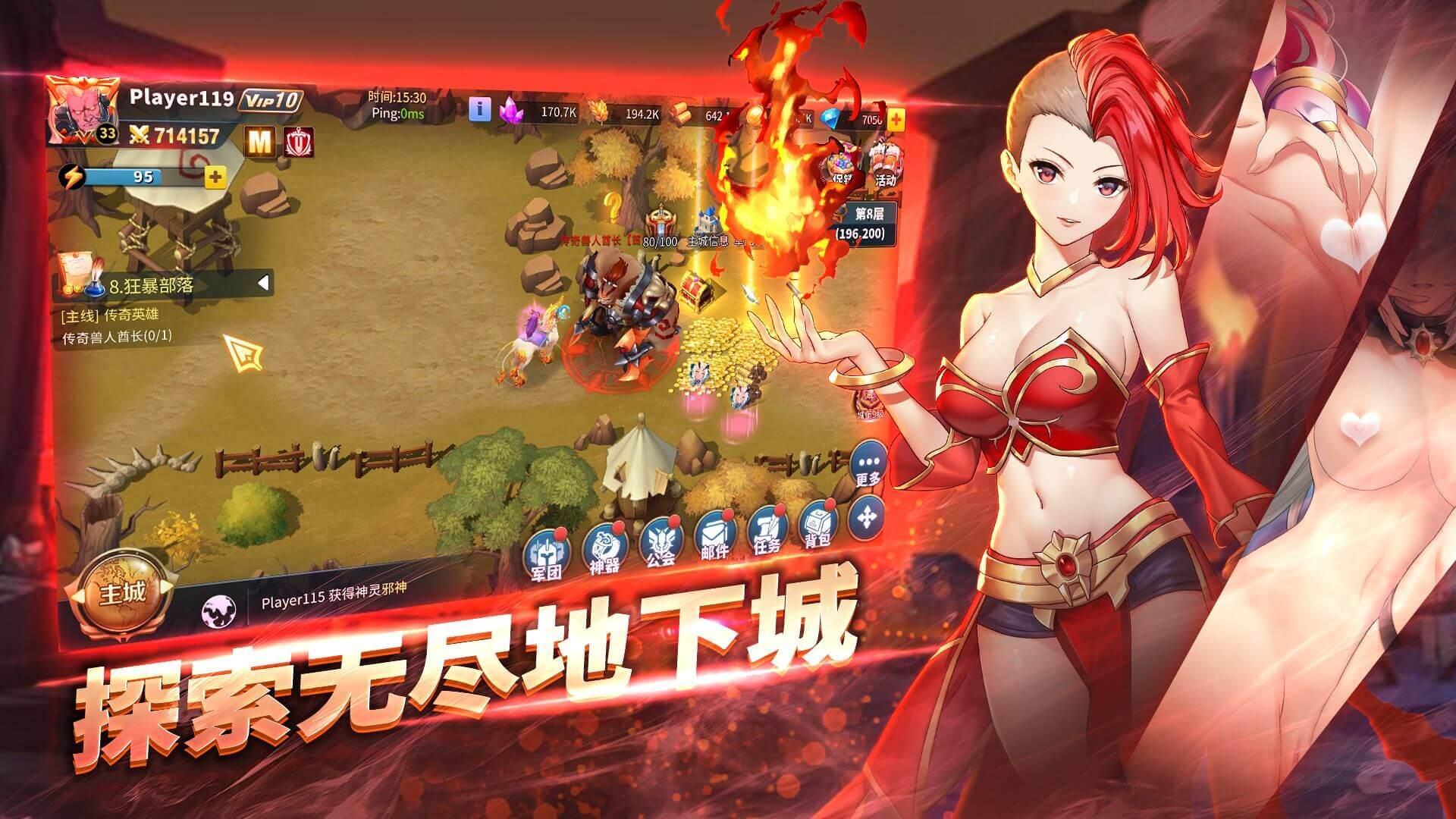 战女无双正版 1