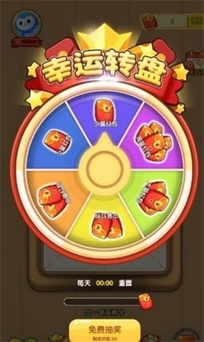 汉字大比拼游戏 2