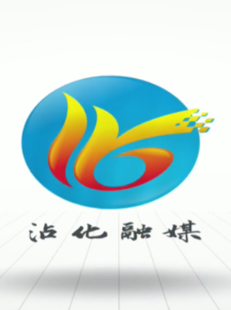 沾化融媒最新版 1