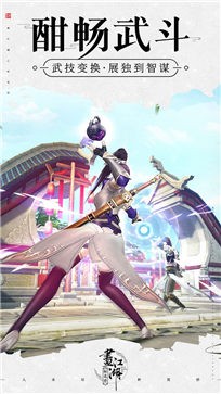 画江湖之杯莫停测试服 1