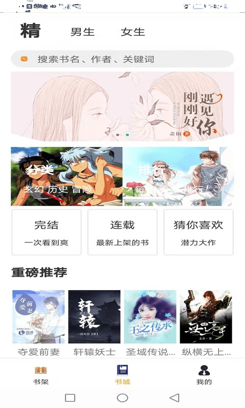 云雨小说app 1