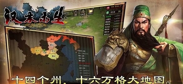 steam汉末求生游戏 1